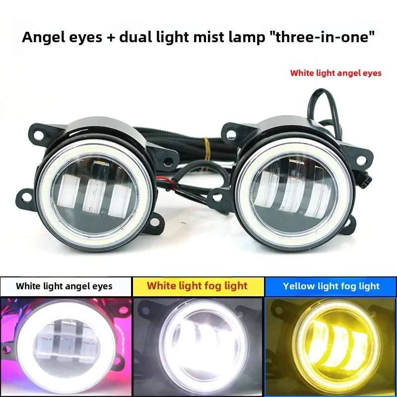 Fog Lamp Modification Suitable for Honda Civic Fit Lingpai Ford Focus Mondeo Freddy
Fog Lamp Modification Suitable for Honda Civic Fit Lingpai Ford Focus Mondeo Freddy