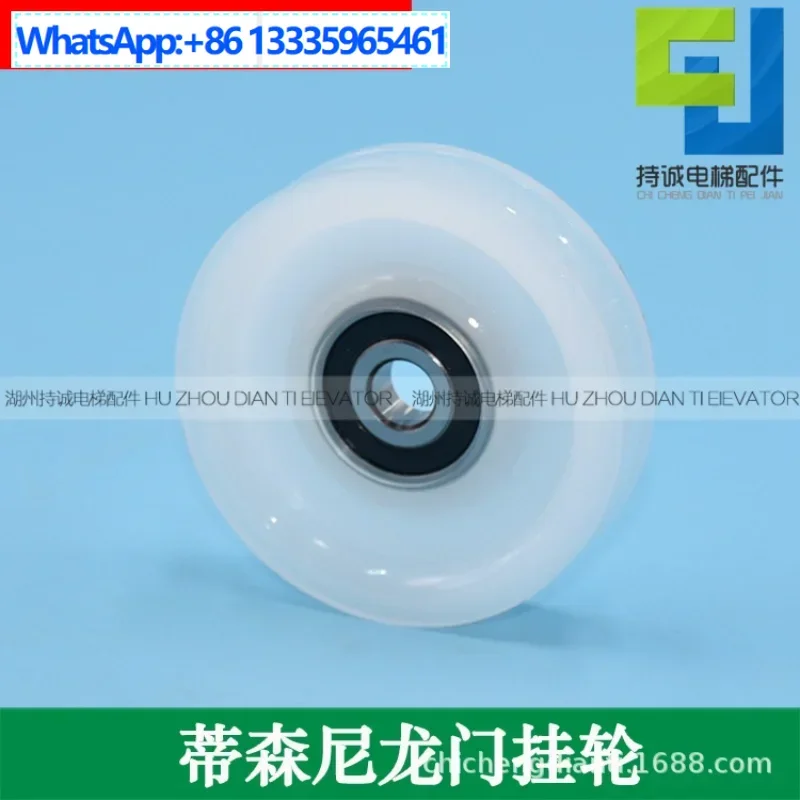 10Pcs Thyssen elevator door hanging wheel 70 * 17 * 6200 hanging wheel, car hall floor roller S8 rope wheel accessorie
10Pcs Thyssen elevator door hanging wheel 70 * 17 * 6200 hanging wheel, car hall floor roller S8 rope wheel accessorie