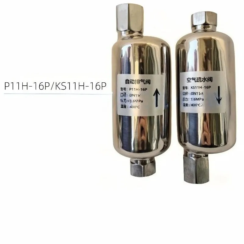 Stainless steel KS11H-16P air trap, automatic exhaust valve 11AV//drain valve 11LD DN15
Stainless steel KS11H-16P air trap, automatic exhaust valve 11AV//drain valve 11LD DN15