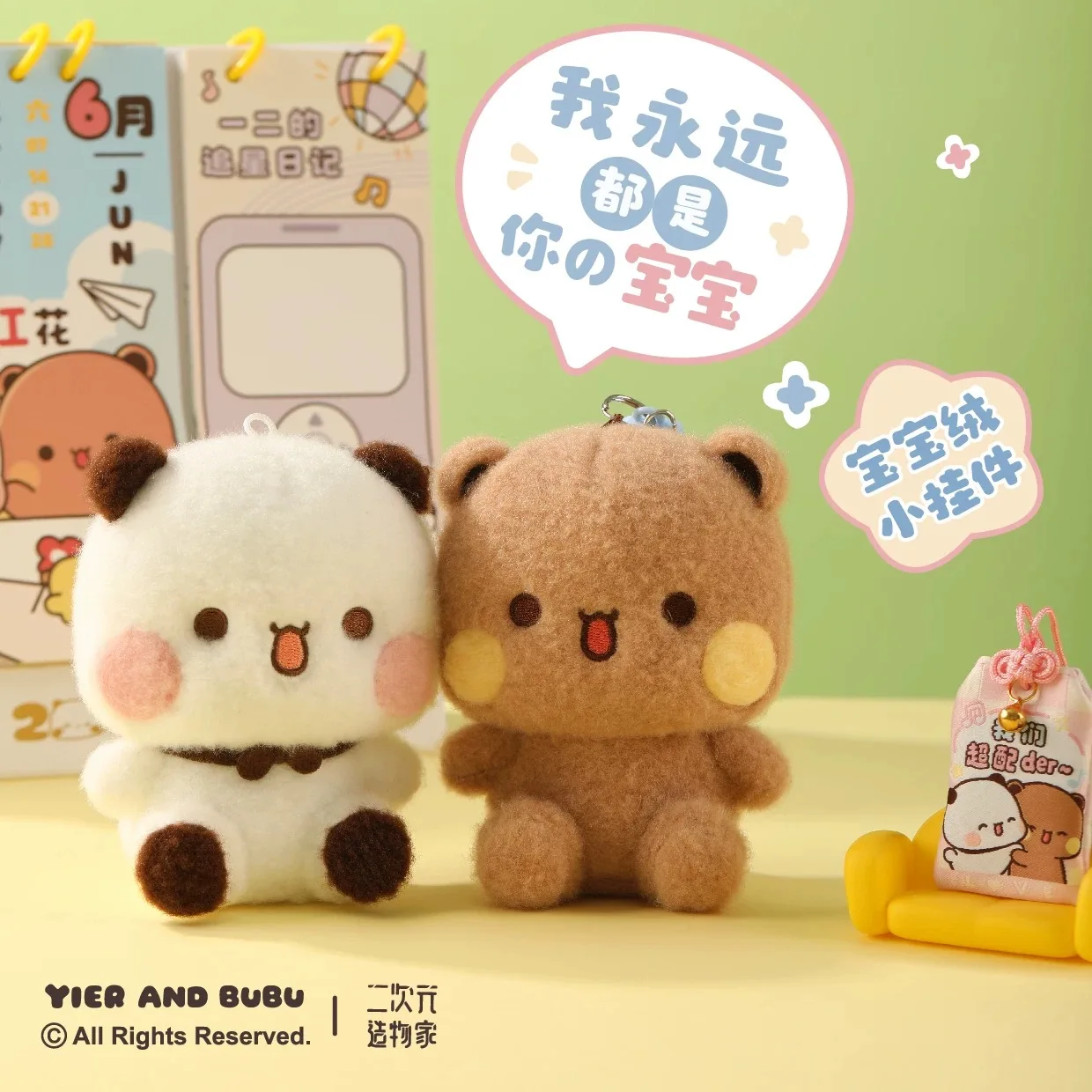 Original New Bubu Dudu Keychain Cute Cartoon Doll Phone Ornaments Bag Charms Car Key Couple Gift
Original New Bubu Dudu Keychain Cute Cartoon Doll Phone Ornaments Bag Charms Car Key Couple Gift