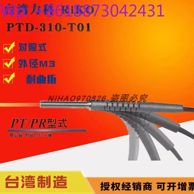 PRC-320/1/S/M FT-320-D-T14L PRD-320-S30 PTD-310-T01/-I/S/M
PRC-320/1/S/M FT-320-D-T14L PRD-320-S30 PTD-310-T01/-I/S/M