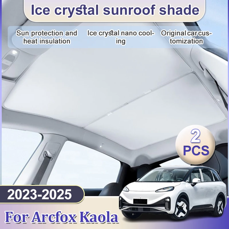 Ice Crystal Sunshades For Arcfox Kaola 2023 2024 2025 Roof Split Sun Shades Glass Roof Front Rear Skyline Car Tools Auto Parts
Ice Crystal Sunshades For Arcfox Kaola 2023 2024 2025 Roof Split Sun Shades Glass Roof Front Rear Skyline Car Tools Auto Parts