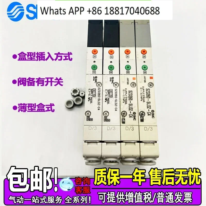 SMC solenoid valve SZ3160/SZ3260/SZ3360K/SZ3A60-5NLOZ/LOZD/LOZ-C4-C6-Q
SMC solenoid valve SZ3160/SZ3260/SZ3360K/SZ3A60-5NLOZ/LOZD/LOZ-C4-C6-Q