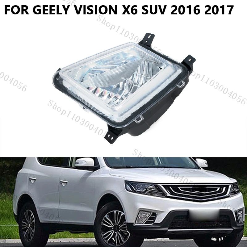 Для Geely Vision X6 SUV 2016 2017, противотуманные фары в сборе, стоп-сигнал, дневные ходовые огни, аксессуары для противотуманных фар
Для Geely Vision X6 SUV 2016 2017, противотуманные фары в сборе, стоп-сигнал, дневные ходовые огни, аксессуары для противотуманных фар
