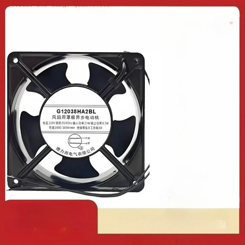 Cooling Fan Powerful Airflow Fan For Electric Cabinet Charging Pile Control Box Heat Dissipation(WS004)
Cooling Fan Powerful Airflow Fan For Electric Cabinet Charging Pile Control Box Heat Dissipation(WS004)