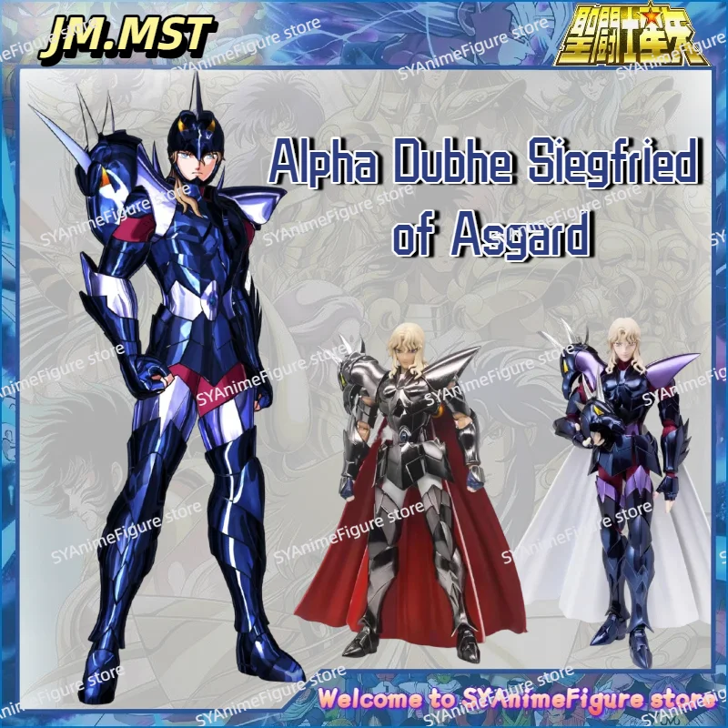 In Stock JM.MST Saint Seiya Myth Cloth EX Asgard Alpha Dubhe Siegfried God Warrior Knights of The Zodiac Action Figure Toy Gift
In Stock JM.MST Saint Seiya Myth Cloth EX Asgard Alpha Dubhe Siegfried God Warrior Knights of The Zodiac Action Figure Toy Gift