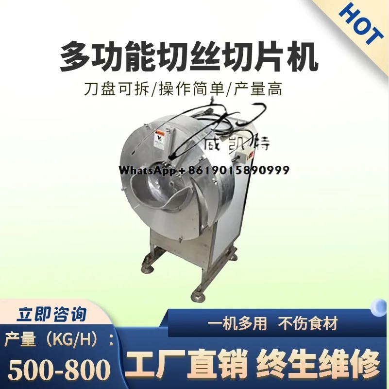 Small and medium-sized shredded ginger machine, potatoes, radishes, cucumbers, root vegetables, shredded and sliced
Small and medium-sized shredded ginger machine, potatoes, radishes, cucumbers, root vegetables, shredded and sliced