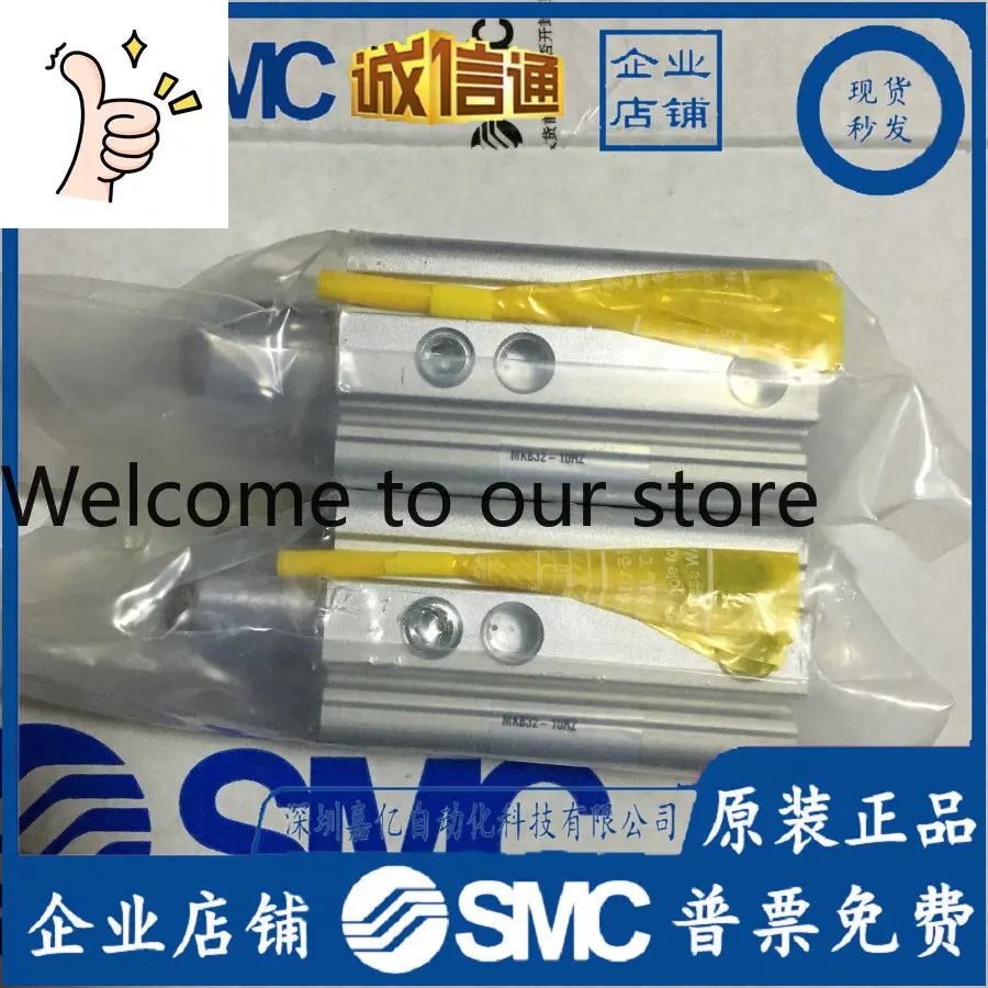 2025 Japan SMC Original Genuine Rotary Clamping Cylinder MKB32-10RZ Fake One Penalty Ten, Spot Supply!
2025 Japan SMC Original Genuine Rotary Clamping Cylinder MKB32-10RZ Fake One Penalty Ten, Spot Supply!