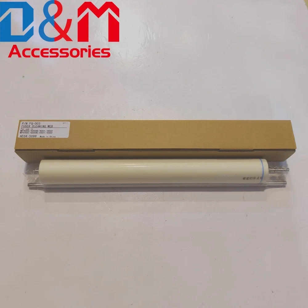 Minimum.price 1pcs AE04-5099 AE045099 Fuser Cleaning Web Roller For Ricoh Aficio MP 4000 5000 4001 5001 4002 5002 4000B 5000B Co
Minimum.price 1pcs AE04-5099 AE045099 Fuser Cleaning Web Roller For Ricoh Aficio MP 4000 5000 4001 5001 4002 5002 4000B 5000B Co