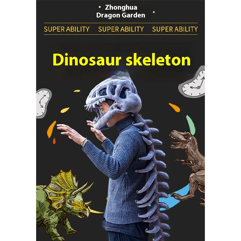 New Dinosaur Garden Dinosaur Skeleton Children Adult Cospaly Dinosaur Costume Props Dinosaur Mask Plush Hood
New Dinosaur Garden Dinosaur Skeleton Children Adult Cospaly Dinosaur Costume Props Dinosaur Mask Plush Hood