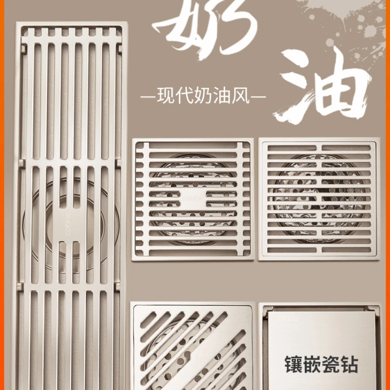 Floor Drain Deodorant Bathroom Universal Bathroom Copper Strip Shower Washing Machine Magnetic Suspension Core Device
Floor Drain Deodorant Bathroom Universal Bathroom Copper Strip Shower Washing Machine Magnetic Suspension Core Device