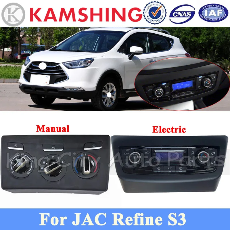 CAPQX Air Conditioning Switch Panel For JAC Refine S3 Dashboard A/C Heater Control Switch Multifunctional Control Panel
CAPQX Air Conditioning Switch Panel For JAC Refine S3 Dashboard A/C Heater Control Switch Multifunctional Control Panel