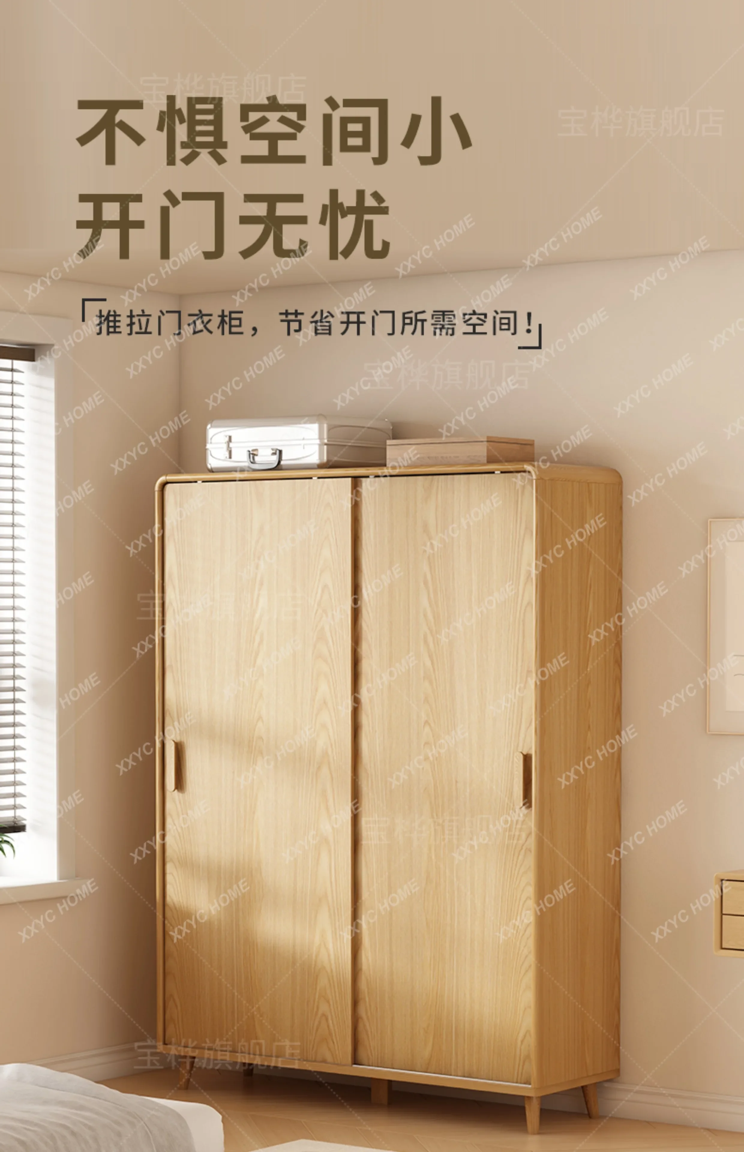 KWardrobe storage artifact space-saving multi-functional sliding door wardrobe
KWardrobe storage artifact space-saving multi-functional sliding door wardrobe