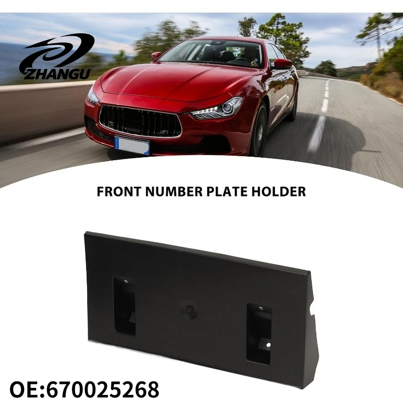ZHANGU 1PC Front Licence Plate Frame For Maserati Ghibli 14-17 OEM 670025268
ZHANGU 1PC Front Licence Plate Frame For Maserati Ghibli 14-17 OEM 670025268