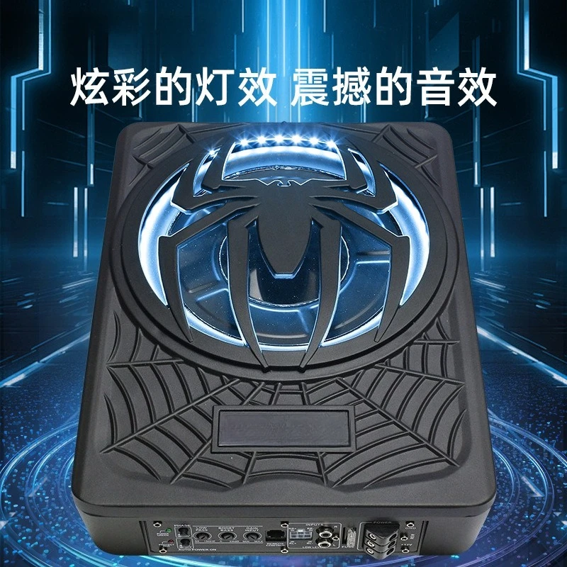 Manufacturer wholesale car audio modified spider with light 10-inch high-power active car ultra-thin subwoofer
Manufacturer wholesale car audio modified spider with light 10-inch high-power active car ultra-thin subwoofer