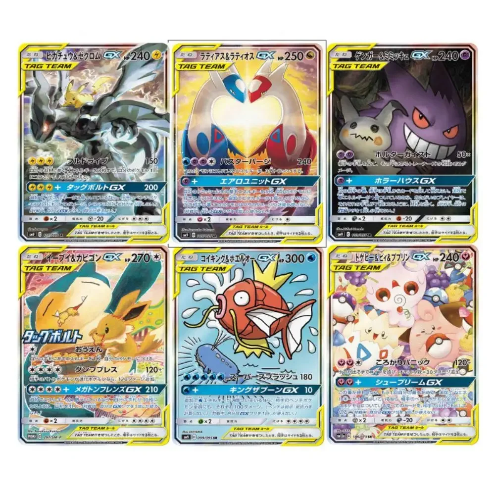 Японская версия карт Pokemon PTCG, ручная работа, солнце, луна, редкие карты, одиночные плоские карты, игра, аниме, коллекционные карты, игрушки «сделай сам», детские подарки
Японская версия карт Pokemon PTCG, ручная работа, солнце, луна, редкие карты, одиночные плоские карты, игра, аниме, коллекционные карты, игрушки «сделай сам», детские подарки