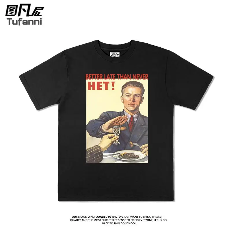 American Style Refuses To Persuade Wine Toasting White T-shirt Men Women American Retro High Street Ins Tide Summer Couple Top
American Style Refuses To Persuade Wine Toasting White T-shirt Men Women American Retro High Street Ins Tide Summer Couple Top