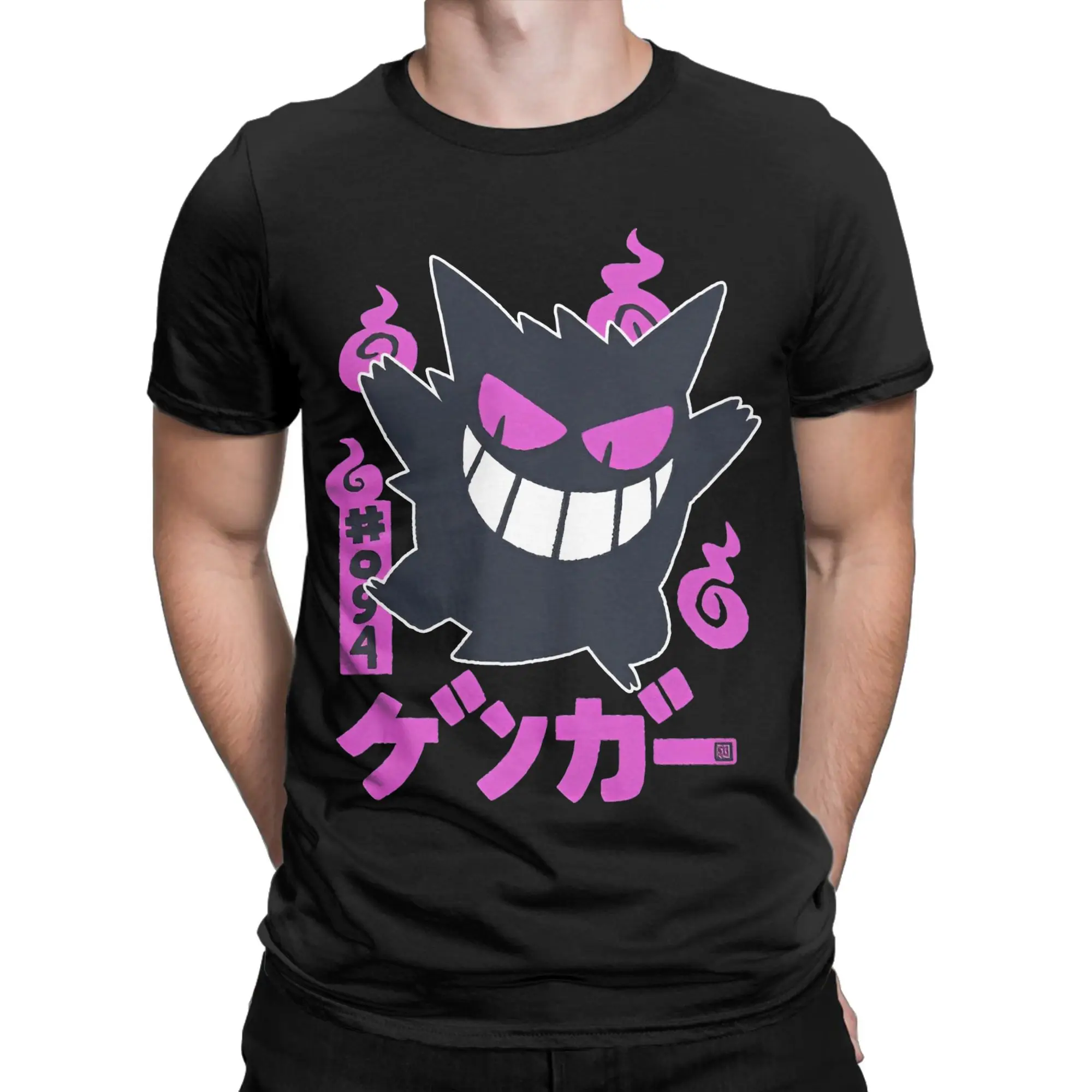 Graphic Printed monsters cartoon T Shirt For Unisex Cotton Tee Shirt Short Sleeve Clothing
Graphic Printed monsters cartoon T Shirt For Unisex Cotton Tee Shirt Short Sleeve Clothing