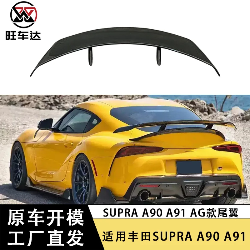 Подходит для Toyota Supra A90 A91 Aimgain, заднее крыло из углеродного волокна, спойлер с фиксированным крылом
Подходит для Toyota Supra A90 A91 Aimgain, заднее крыло из углеродного волокна, спойлер с фиксированным крылом