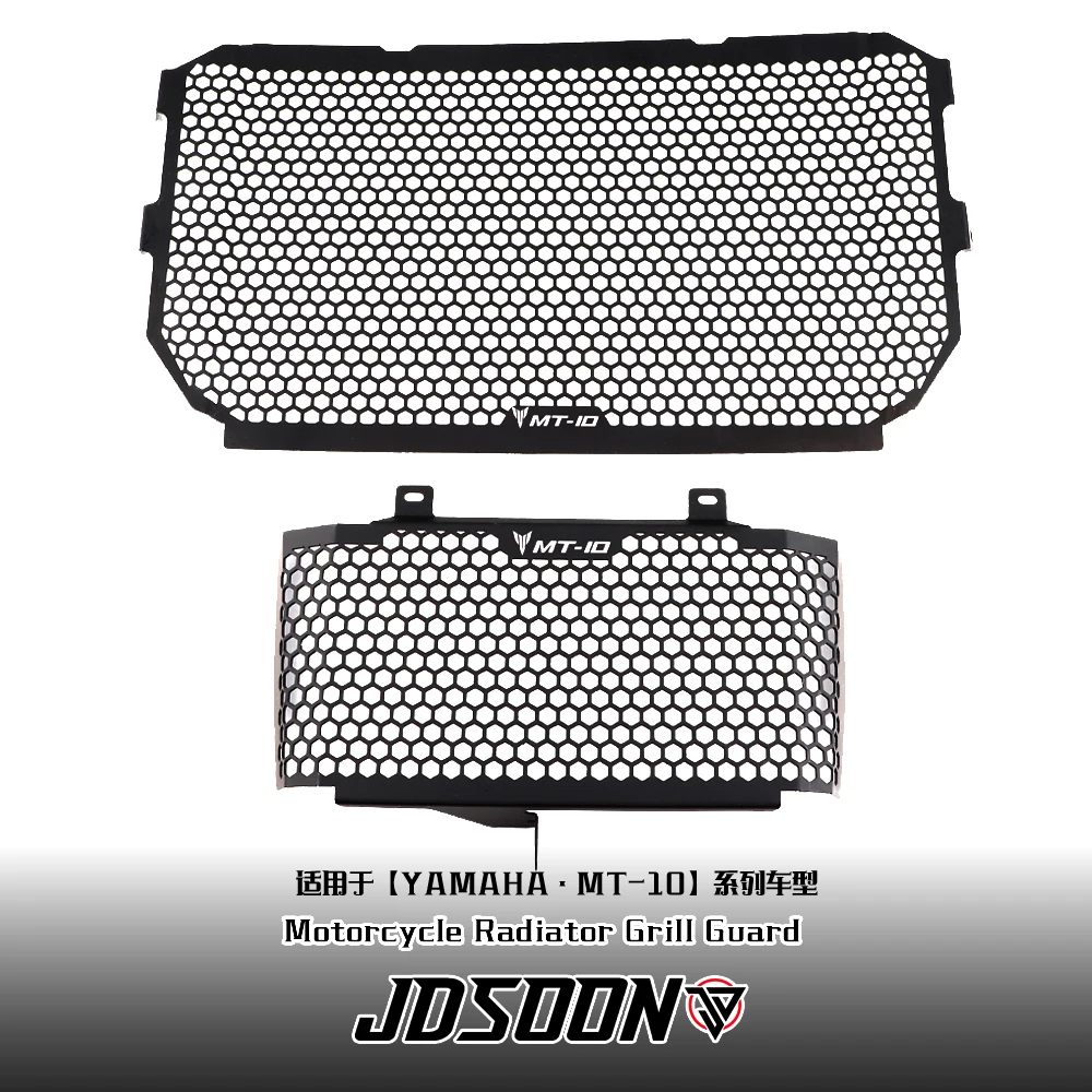 For Yamaha MT-10 MT10 MT 10 FZ10 FZ 10 FZ-10 2016-2022 Motorcycle Radiator Grille Guard Oil Cooler Cooling Cover Protection
For Yamaha MT-10 MT10 MT 10 FZ10 FZ 10 FZ-10 2016-2022 Motorcycle Radiator Grille Guard Oil Cooler Cooling Cover Protection