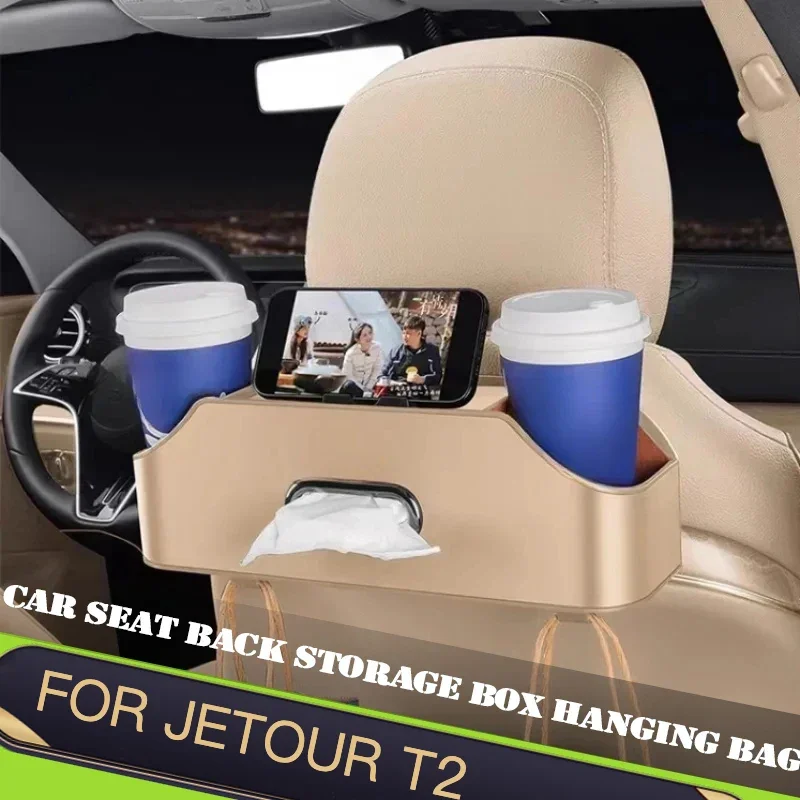 Для Jetour Traveller T2 2023 2024 2025 ящик для хранения на спинку автомобильного сиденья подходит для многофункциональной коробки для хранения салфеток подстаканник
Для Jetour Traveller T2 2023 2024 2025 ящик для хранения на спинку автомобильного сиденья подходит для многофункциональной коробки для хранения салфеток подстаканник