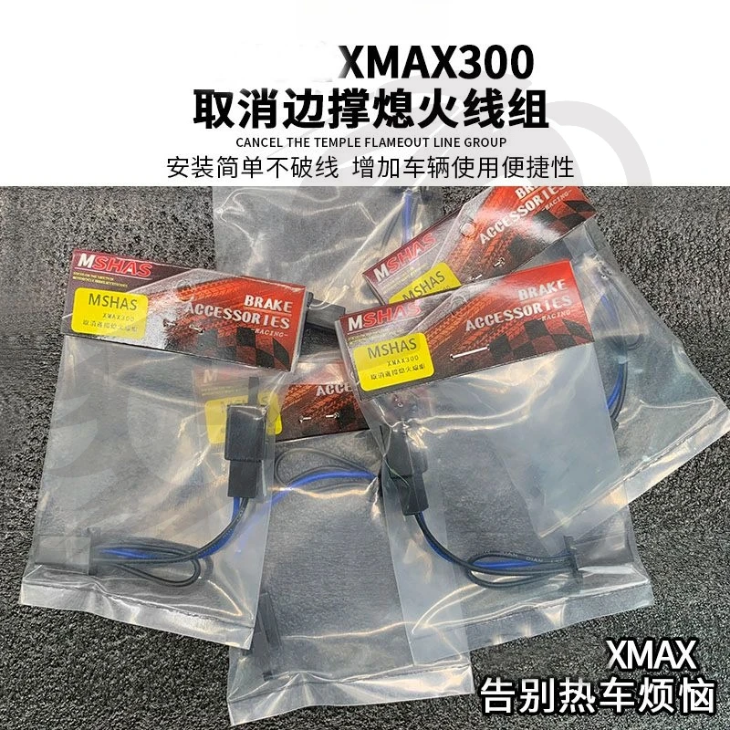 Для XMAX300 Модификация Cancel Боковая рама Боковая опора колонны Автоматический переключатель пламени Боковая поддержка линии пламени 
Для XMAX300 Модификация Cancel Боковая рама Боковая опора колонны Автоматический переключатель пламени Боковая поддержка линии пламени