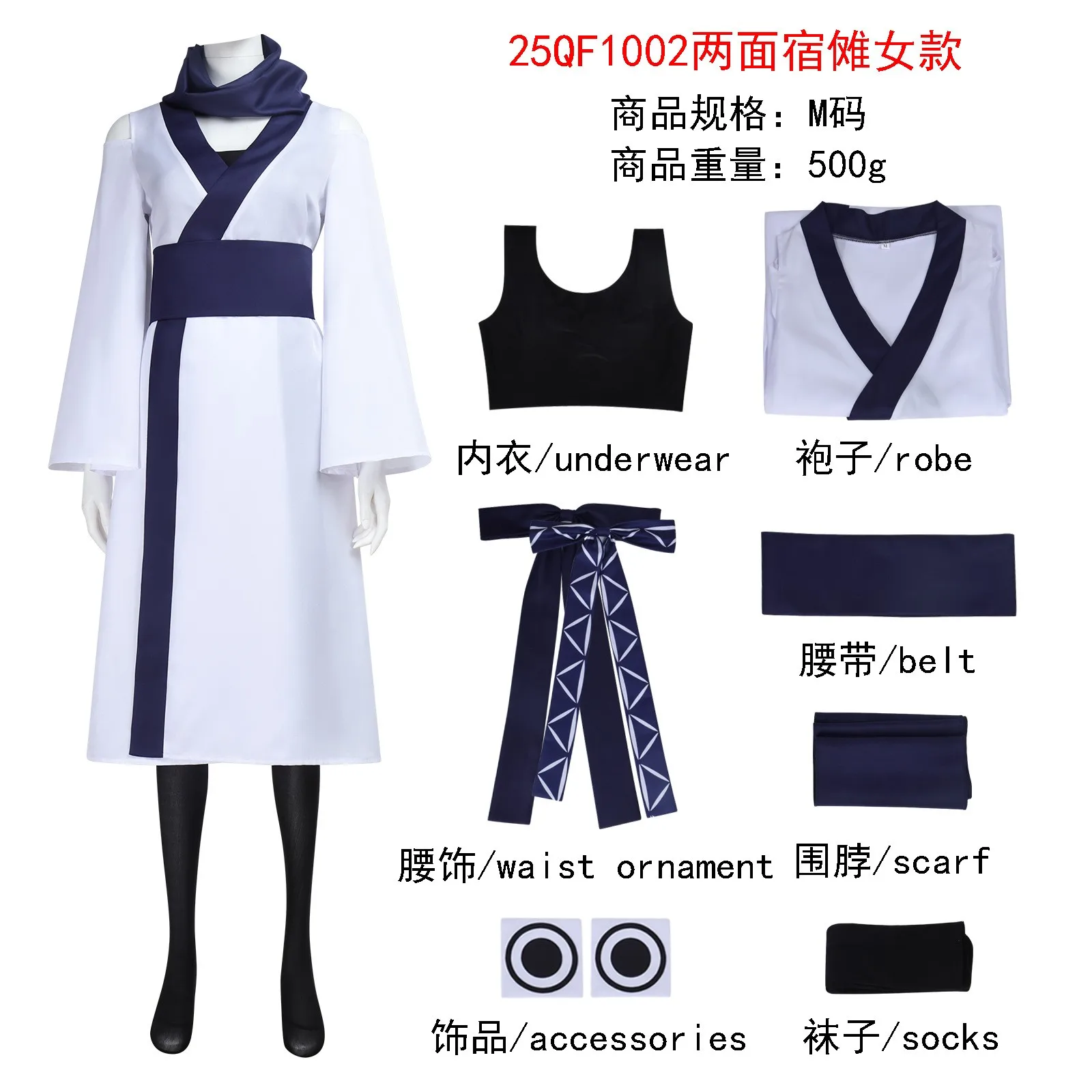 2026 Anime Ryomen Sukuna Cosplay Costume Kaisen Roleplay Top Pant Vest Outfits Men Women Disfraz Disguise Halloween Suit
2026 Anime Ryomen Sukuna Cosplay Costume Kaisen Roleplay Top Pant Vest Outfits Men Women Disfraz Disguise Halloween Suit