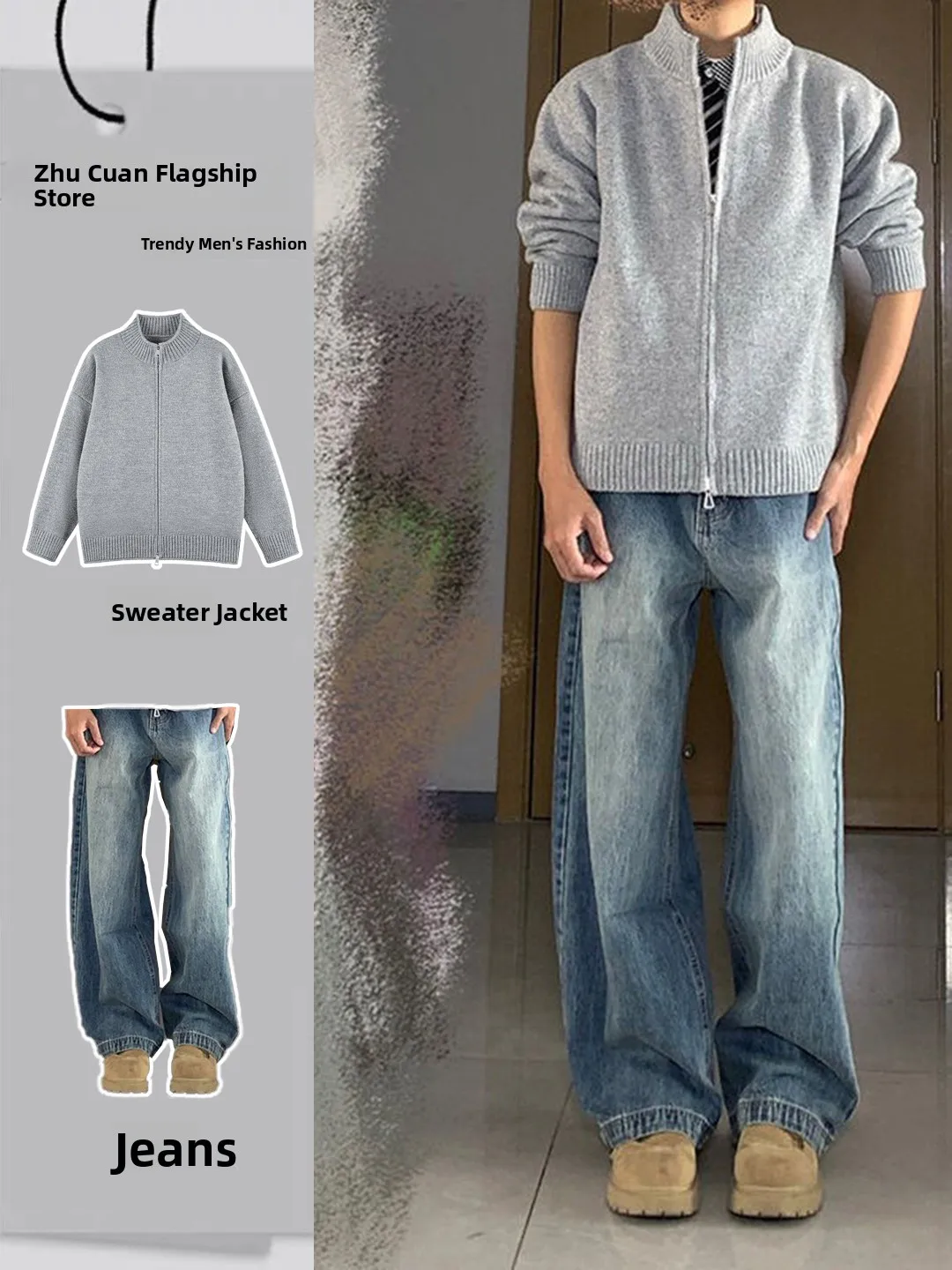 Wang Anyu Men's Autumn Winter Cleanfit Sweater Jacket Jeans Set Youth Fashion Ensemble Long Sleeve Long Pants Other Material
Wang Anyu Men's Autumn Winter Cleanfit Sweater Jacket Jeans Set Youth Fashion Ensemble Long Sleeve Long Pants Other Material