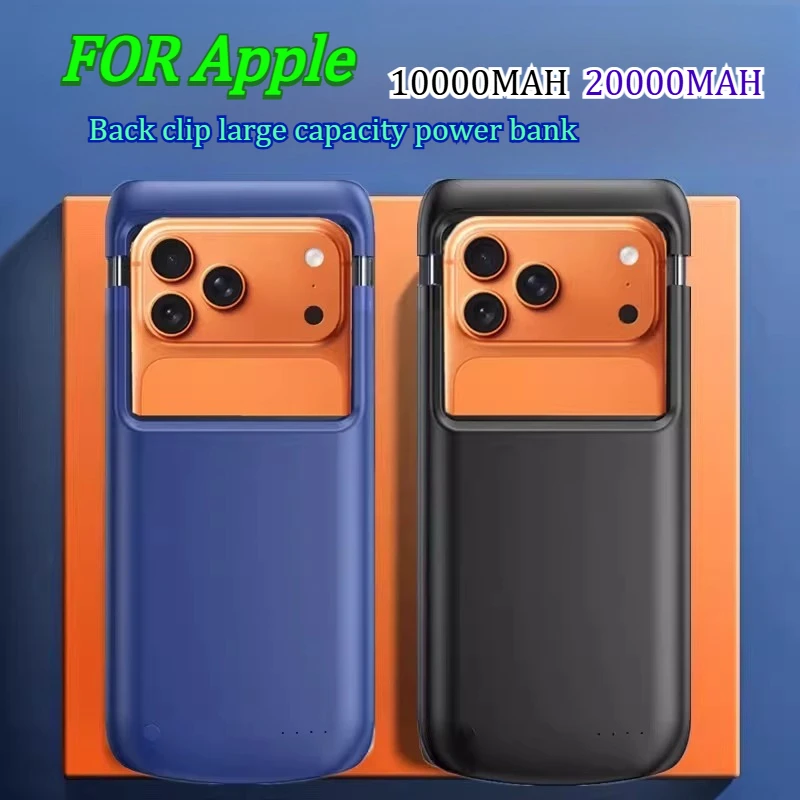 20000MAH Suitable for Apple 17promax Back Clip Battery 17Air Wireless Power Bank Phone Case Ultra-thin Mobile Power Bank
20000MAH Suitable for Apple 17promax Back Clip Battery 17Air Wireless Power Bank Phone Case Ultra-thin Mobile Power Bank