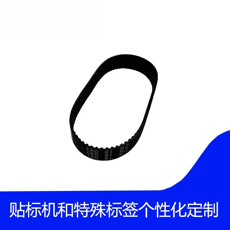 2026 Printer Accessories 5905720.001 Synchronous Belt/Belt 80MXL
2026 Printer Accessories 5905720.001 Synchronous Belt/Belt 80MXL