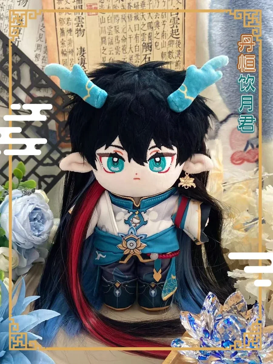 Anime Genshin Impact Dan Heng.Imbibitor Lunae Cosplay Cotton costume doll Gift
Anime Genshin Impact Dan Heng.Imbibitor Lunae Cosplay Cotton costume doll Gift
