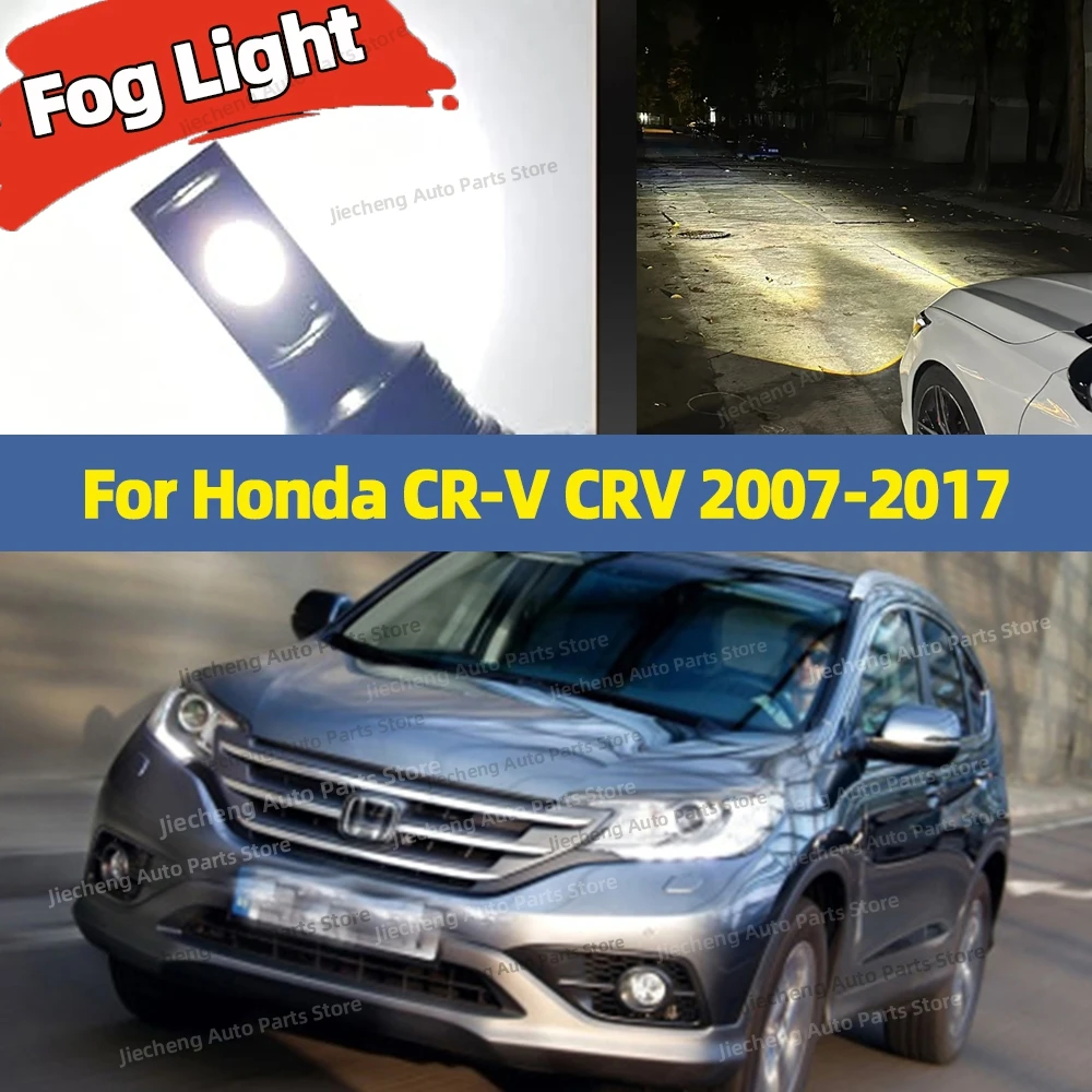 LED Bulb Fog Lights 2PCS 6000K White Lamp For Honda CR-V CRV 2007-2017 2008 2009 2010 2011 2012 2013 2014 2015 2016
LED Bulb Fog Lights 2PCS 6000K White Lamp For Honda CR-V CRV 2007-2017 2008 2009 2010 2011 2012 2013 2014 2015 2016