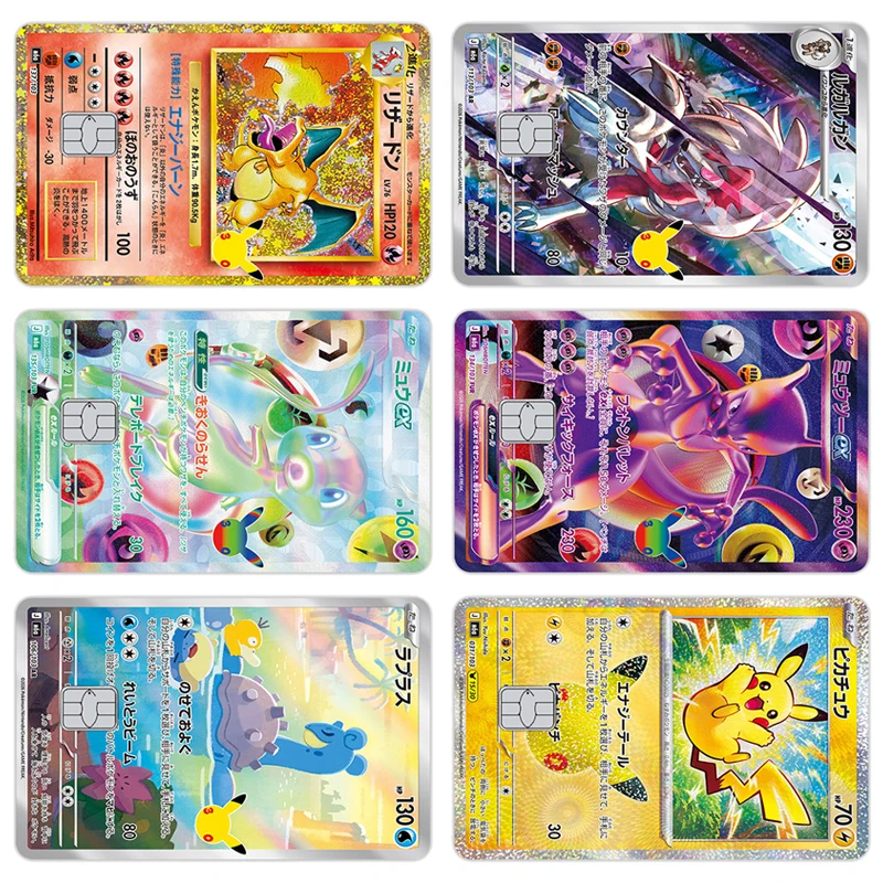 Japanese Ptcg 30th Mew Card Sticker Charizard Ex Mewtwo 25th Lapras Collection Trading Cards Student Game Patch Festival Gift
Japanese Ptcg 30th Mew Card Sticker Charizard Ex Mewtwo 25th Lapras Collection Trading Cards Student Game Patch Festival Gift