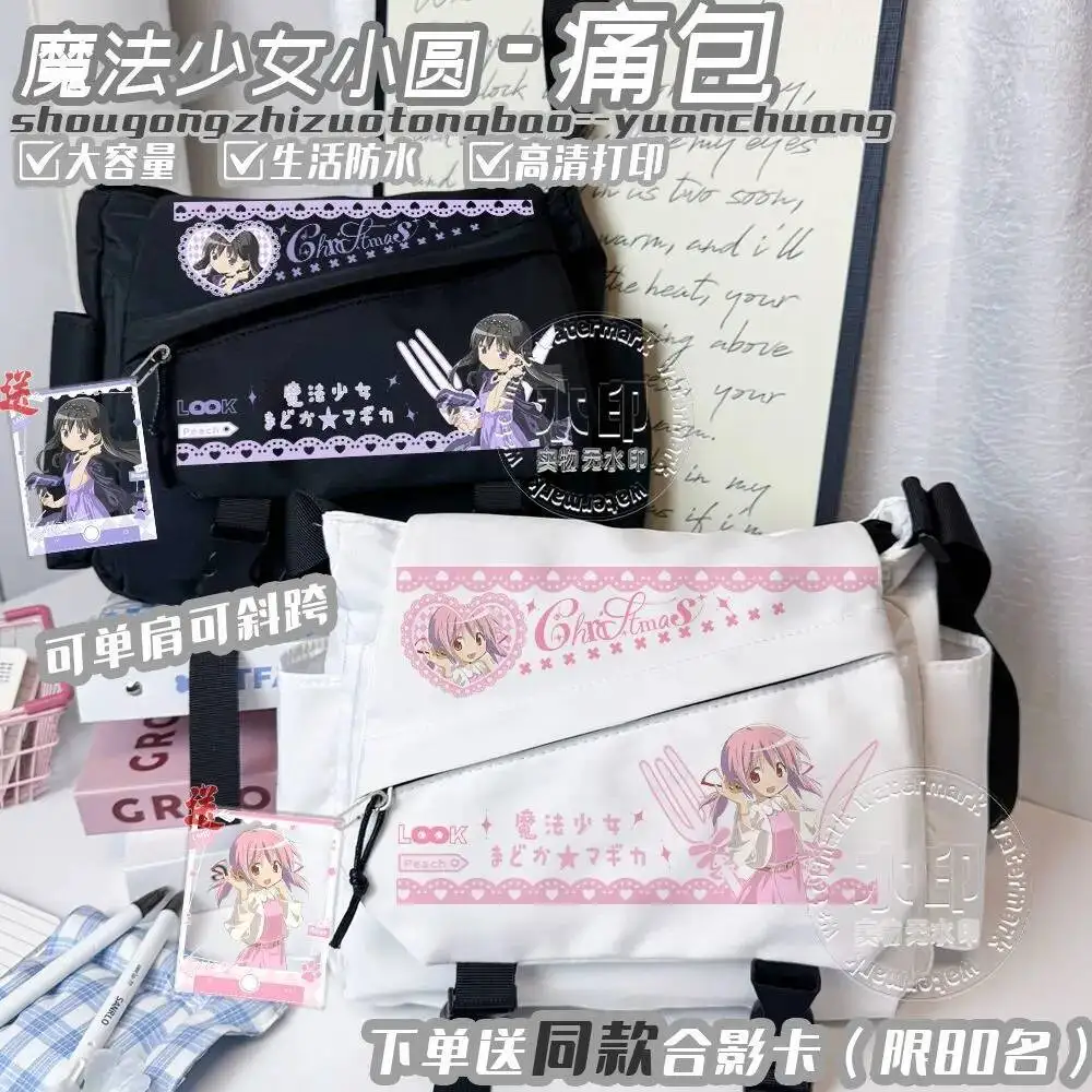 Puella Acg Magi Madoka Magica Akemi Homura Tomoe Mami Capacity Single Shoulder School Class Crossbody Bag Cartoon
Puella Acg Magi Madoka Magica Akemi Homura Tomoe Mami Capacity Single Shoulder School Class Crossbody Bag Cartoon