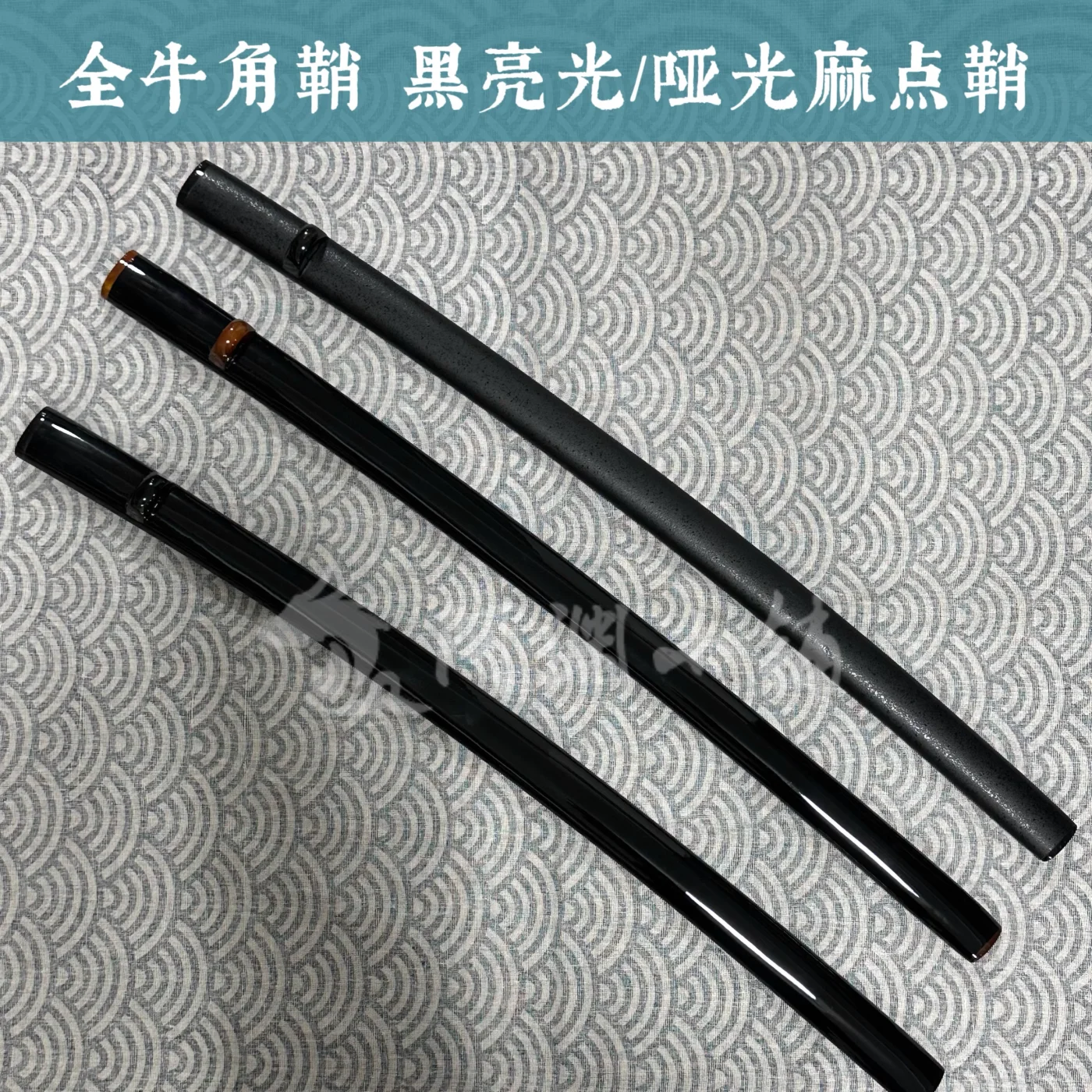 76cm Black Bright/Matte Lacquer Sword Saya Scabbard w/ Yellow/Black Buffalo Horn Inlaid for Japanese Samurai Katana Sword
76cm Black Bright/Matte Lacquer Sword Saya Scabbard w/ Yellow/Black Buffalo Horn Inlaid for Japanese Samurai Katana Sword