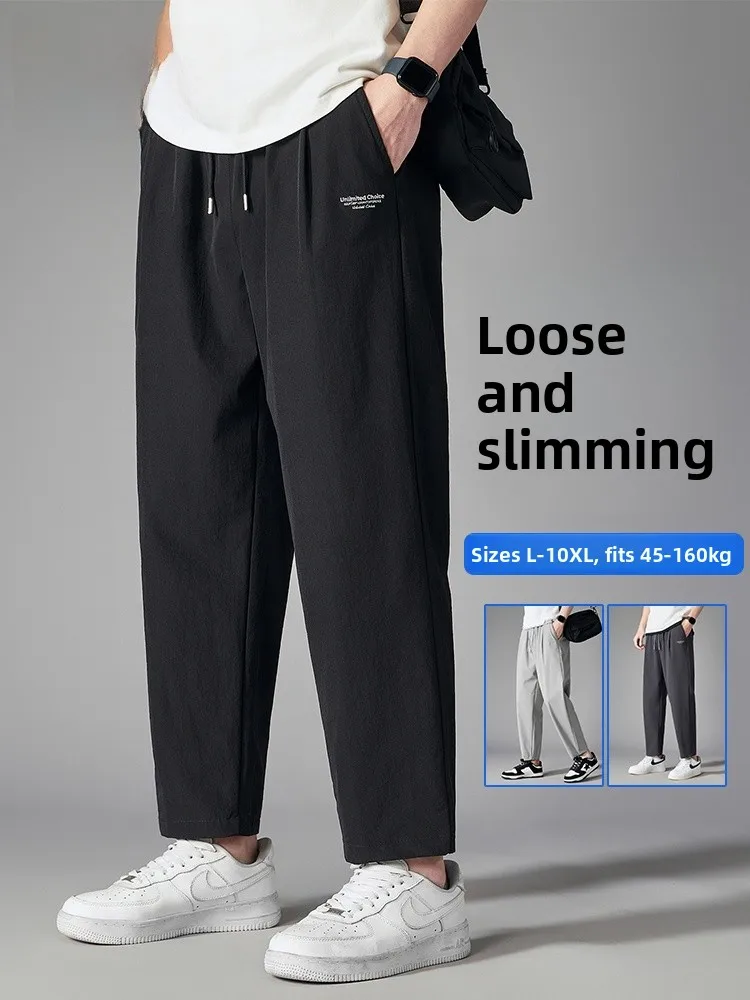 Mo Cha Ice Silk Casual Pants Men's Summer Thin Loose Cool Sports Qui Dry Straight Leg Long Pants Faionable Casual Wear
Mo Cha Ice Silk Casual Pants Men's Summer Thin Loose Cool Sports Qui Dry Straight Leg Long Pants Faionable Casual Wear