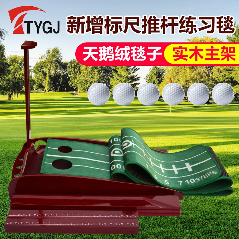 TY Korean Style Indoor Golf Putting Trainer with Velvet Mat and Wooden Fairway
TY Korean Style Indoor Golf Putting Trainer with Velvet Mat and Wooden Fairway