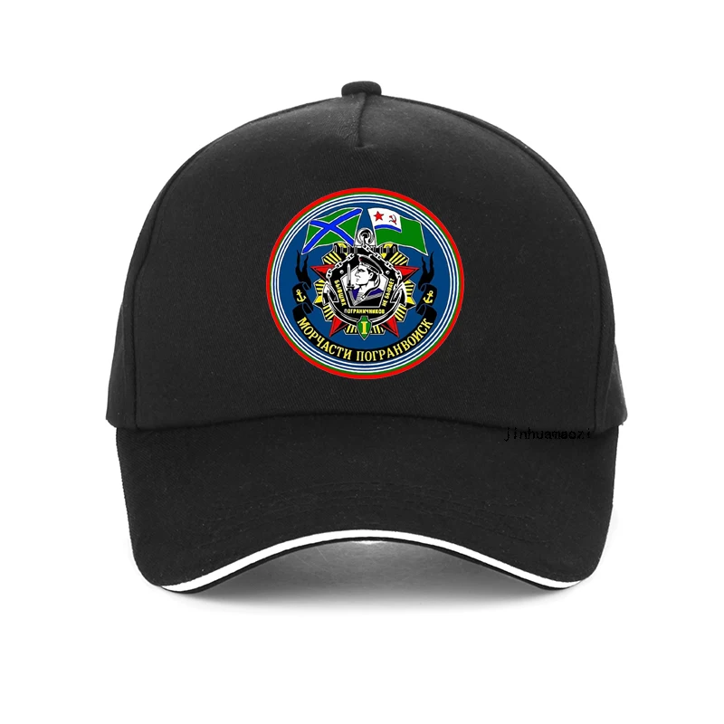 Maritime border Troops guards emblem men hat summer Outdoor sports tactics Baseball Cap Unisex Adjustable Snapback hats Bonnet
Maritime border Troops guards emblem men hat summer Outdoor sports tactics Baseball Cap Unisex Adjustable Snapback hats Bonnet