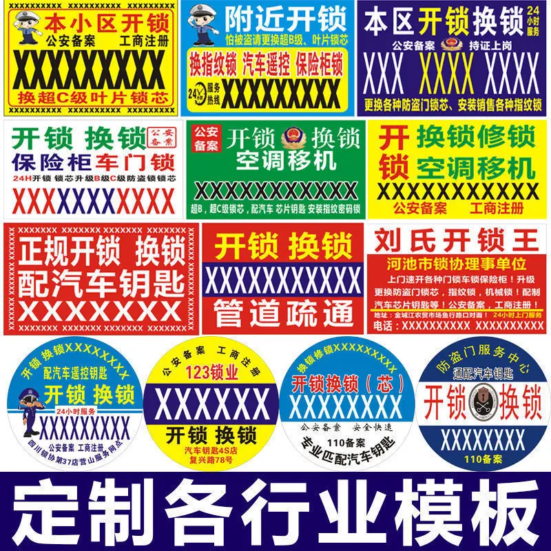 Custom Small Advertising Stickers Waterproof Sunproof Photo Outdoor Adhesive Wall Stickers Back Adhesive Posters Pole S
Custom Small Advertising Stickers Waterproof Sunproof Photo Outdoor Adhesive Wall Stickers Back Adhesive Posters Pole S