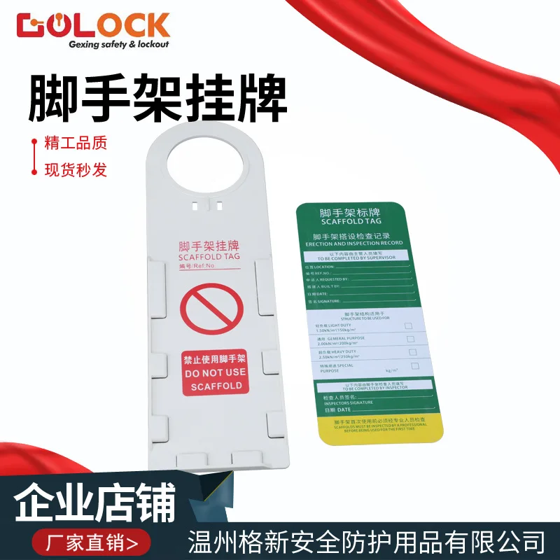 Scaffold Hanging, Construction Site Engineering Safety Warning Sign, PVC Plastic Safety Hanging Sign, Writable Sign
Scaffold Hanging, Construction Site Engineering Safety Warning Sign, PVC Plastic Safety Hanging Sign, Writable Sign