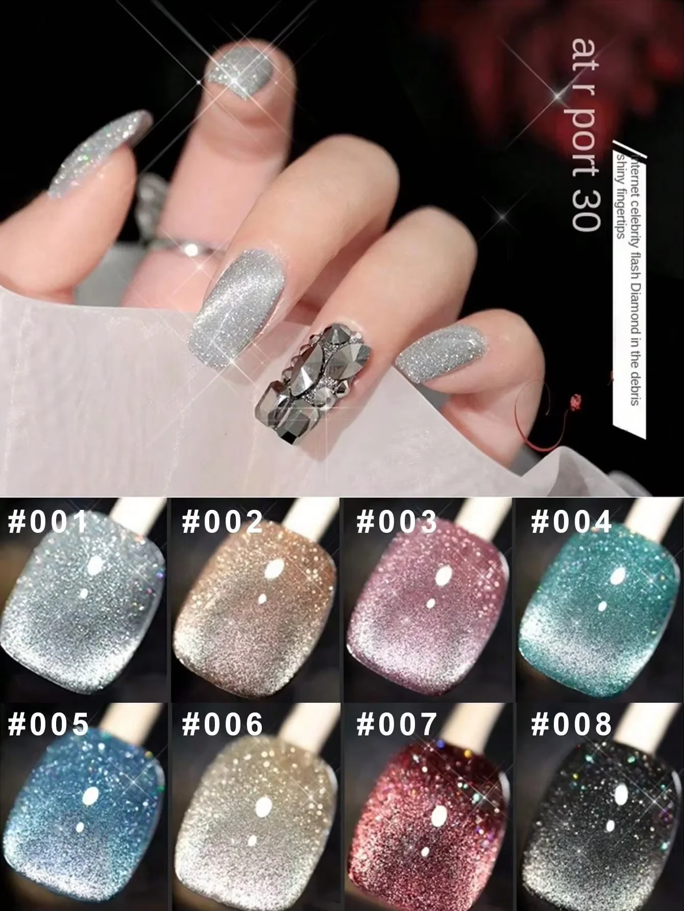 XEIJAYI 10ml 8-color Reflective Disco Diamonds Gel Nail Polish With the Holographic Glitter Diamond Collection Gel Nail Polish
XEIJAYI 10ml 8-color Reflective Disco Diamonds Gel Nail Polish With the Holographic Glitter Diamond Collection Gel Nail Polish