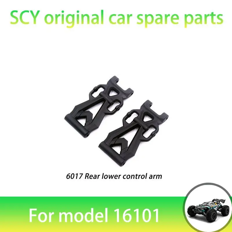 SCY 16101PRO 1/16 RC автомобильные оригинальные запасные части 6017 задний кронштейн для SCY 16101 16101 16103 автомобиль
SCY 16101PRO 1/16 RC автомобильные оригинальные запасные части 6017 задний кронштейн для SCY 16101 16101 16103 автомобиль