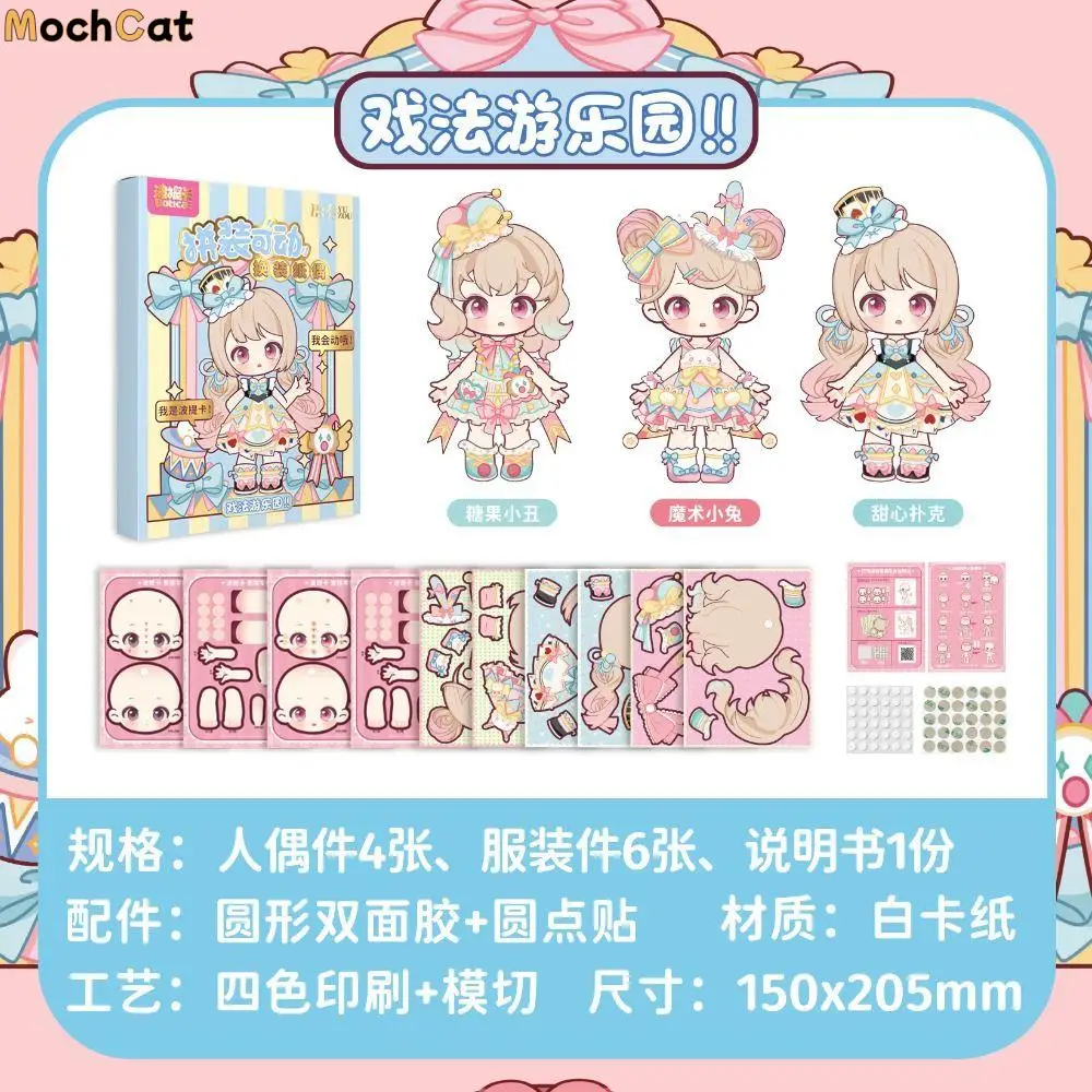 Cute PVC Dress Up Sticker DIY Cartoon Changeover Sticker Hand Book Activity Books EVA Guka Sticker Princess Toy Little Girls
Cute PVC Dress Up Sticker DIY Cartoon Changeover Sticker Hand Book Activity Books EVA Guka Sticker Princess Toy Little Girls