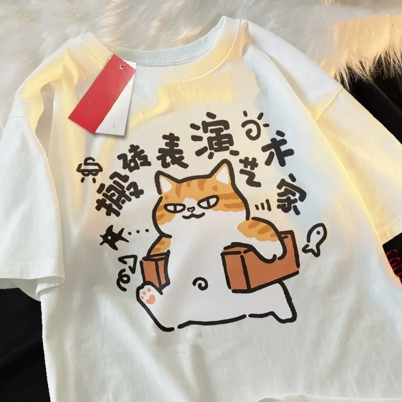 Spring/Summer 100% Cotton Short Sleeve T-Shirt With Cat Print Affordable Lightweight Perfect For Casual Wear Outdoor Activities
Spring/Summer 100% Cotton Short Sleeve T-Shirt With Cat Print Affordable Lightweight Perfect For Casual Wear Outdoor Activities
