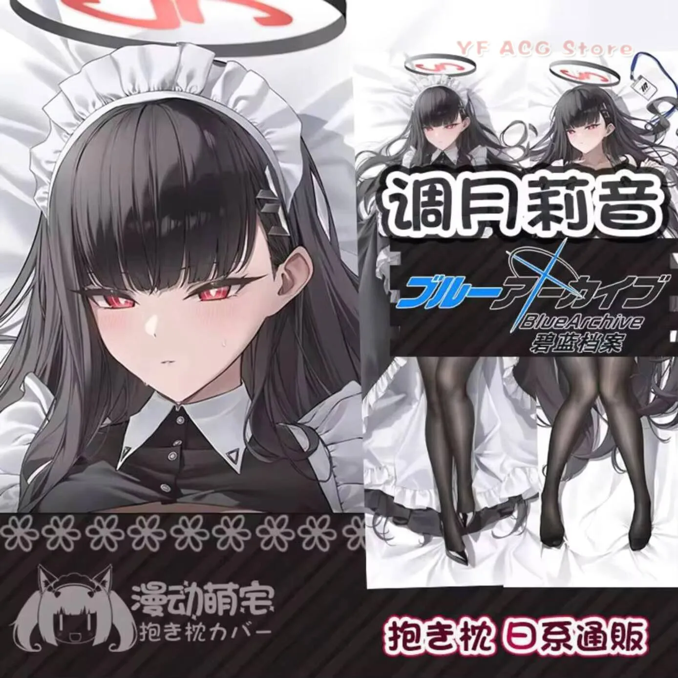 Tsukatsuki Rio Dakimakura Blue Archive Sexy Pillow Case Cover Hing Cushion Acg Full Body Home Bedding Decor Gift Otaku ca
Tsukatsuki Rio Dakimakura Blue Archive Sexy Pillow Case Cover Hing Cushion Acg Full Body Home Bedding Decor Gift Otaku ca