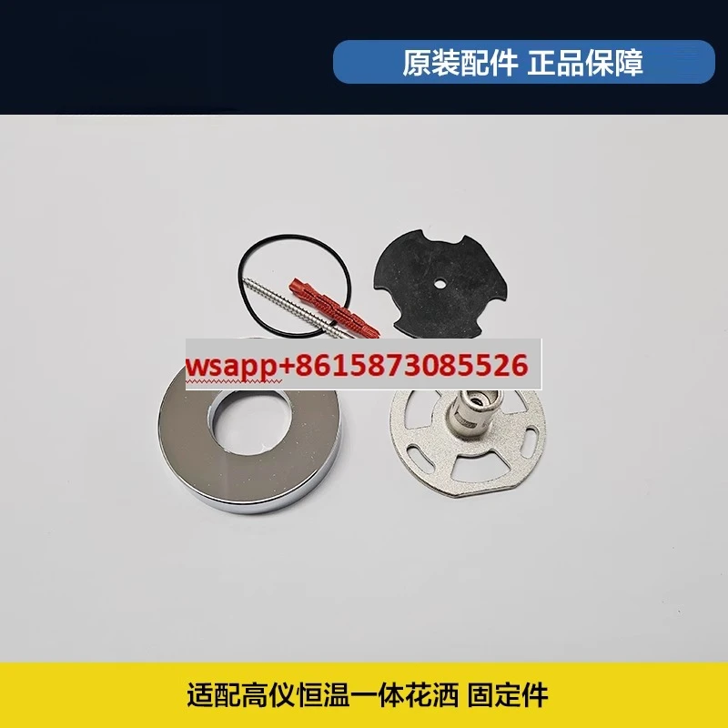 Original shower accessories, thermostatic shower installation and fixing parts, wall base 48279 Original and genuine.
Original shower accessories, thermostatic shower installation and fixing parts, wall base 48279 Original and genuine.