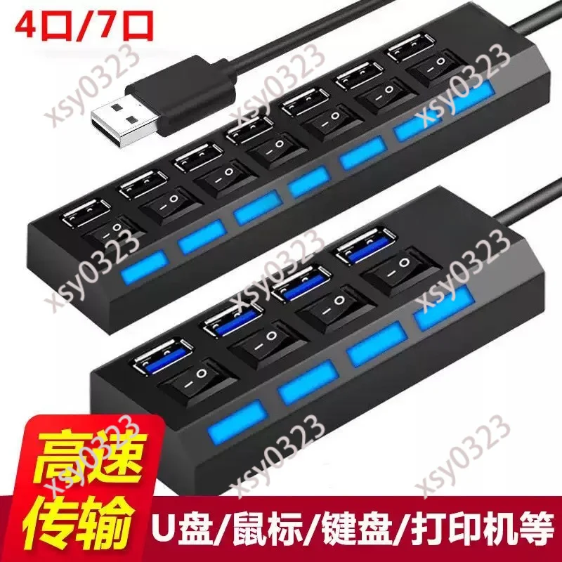 2M Long Cable USB Hub Multi-port Data Adapter for Laptop Keyboard Mouse U Disk
2M Long Cable USB Hub Multi-port Data Adapter for Laptop Keyboard Mouse U Disk