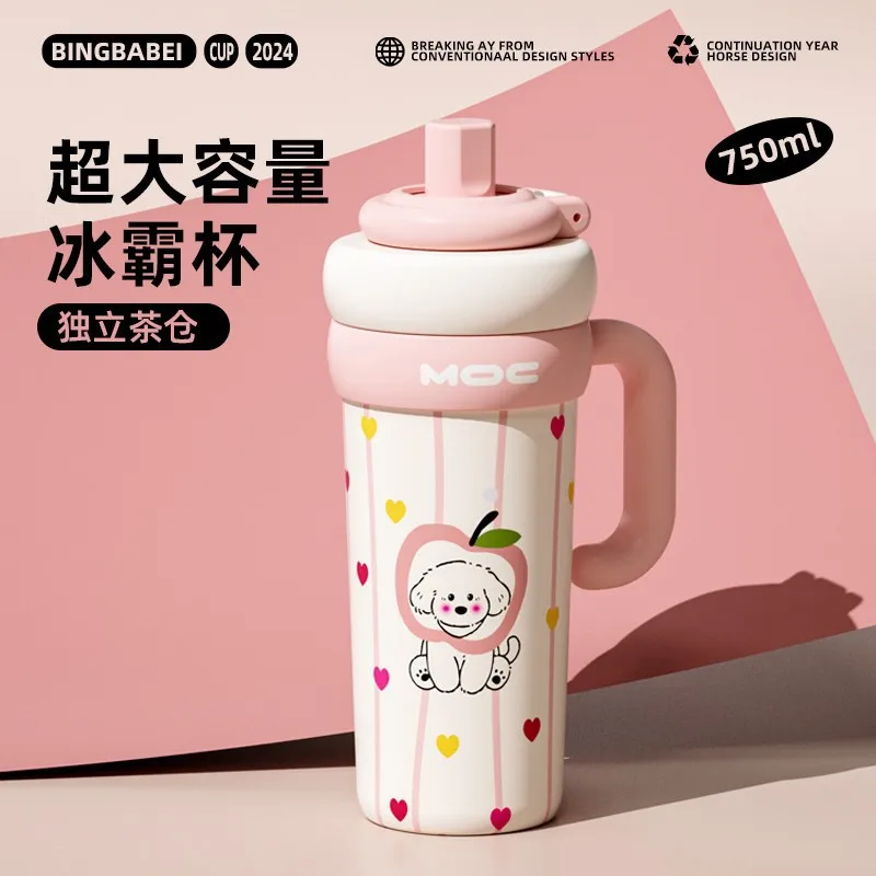 Ceramic Lined Insulated Cup For Girls New Ice Cream Cup Large Capacity Water Cup Giant Ton Straw New Insulated Cup Birthday Gift
Ceramic Lined Insulated Cup For Girls New Ice Cream Cup Large Capacity Water Cup Giant Ton Straw New Insulated Cup Birthday Gift