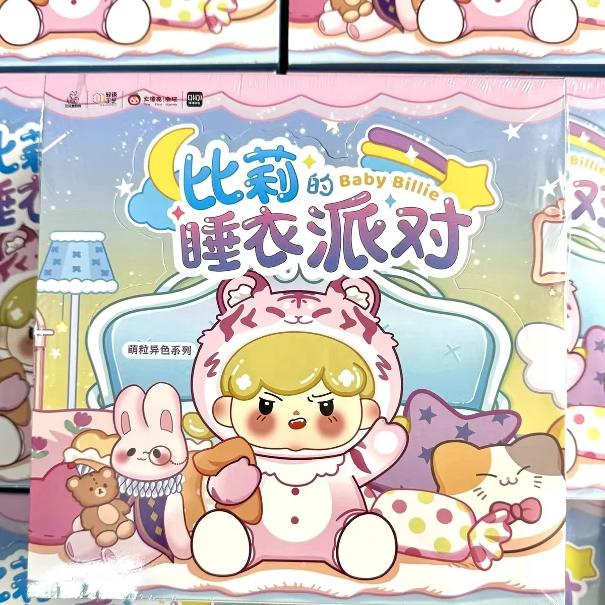 Аутентичные детские пижамные вечерние серии Billie, слепая коробка, вся коробка, модная игрушка-поп-боб, коллекционные мини-фигурки для детей, подарок
Аутентичные детские пижамные вечерние серии Billie, слепая коробка, вся коробка, модная игрушка-поп-боб, коллекционные мини-фигурки для детей, подарок