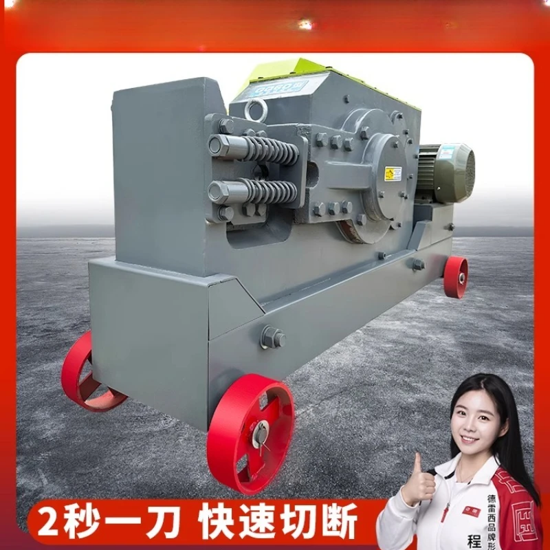steel bar cutting machine 40 automatic flat iron cutting machine 50 square steel rebar bar breaking machine angle steel
steel bar cutting machine 40 automatic flat iron cutting machine 50 square steel rebar bar breaking machine angle steel